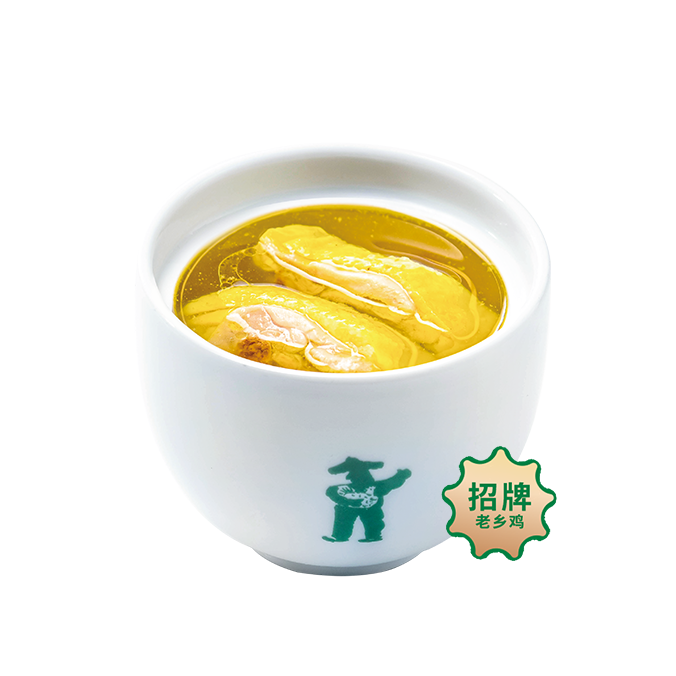 金牌老母雞湯