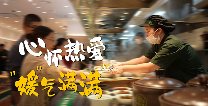 第九期：陈媛